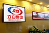 Guangzhou Libai Group