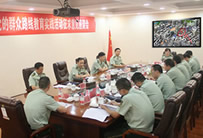 Guizhou fire command center